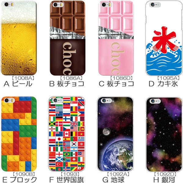 iPhone17e iPhone16e iPhone15 iPhone14 ケース カバー スマホケース メール便送料無料 選べる おもしろパロディー柄 おしゃれ | Apple | 03