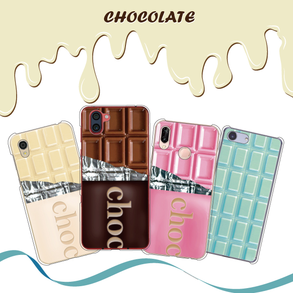 iPhoneSE ケース iPhone8 ケース カバー スマホケース メール便送料無料 板チョコ柄 チョコレート おもしろ｜phoca｜08