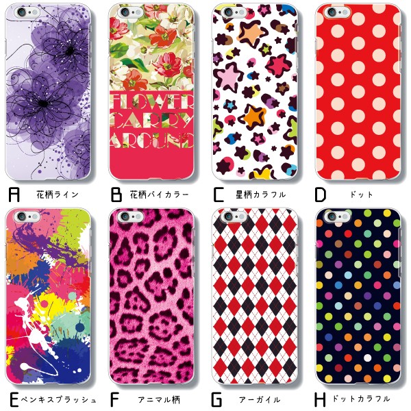 Galaxy Aシリーズ A55 A54 A53 A52 A51 A41 A25 A23 ケース カバー スマホケース メール便送料無料 女性向けかわいいデザイン | Galaxy A | 03