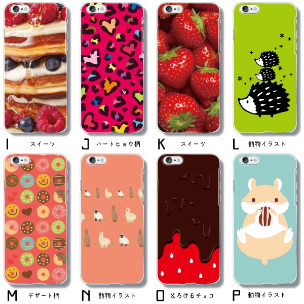 Galaxy Aシリーズ A55 A54 A53 A52 A51 A41 A25 A23 ケース カバー スマホケース メール便送料無料 女性向けかわいいデザイン | Galaxy A | 04