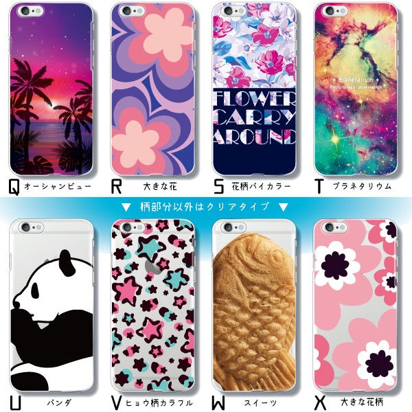 Galaxy Aシリーズ A55 A54 A53 A52 A51 A41 A25 A23 ケース カバー スマホケース メール便送料無料 女性向けかわいいデザイン | Galaxy A | 05