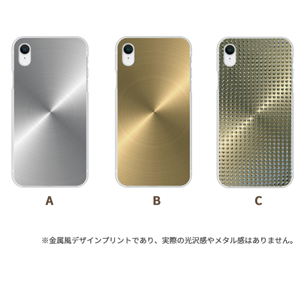 AQUOS zero6 zero5G basic SHG04 SHG02 ケース カバー スマホケース メール便送料無料 金属風デザイン メタリック風 | AQUOS zero | 03