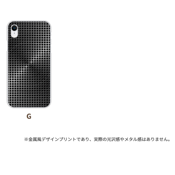 AQUOS zero6 zero5G basic SHG04 SHG02 ケース カバー スマホケース メール便送料無料 金属風デザイン メタリック風 | AQUOS zero | 05