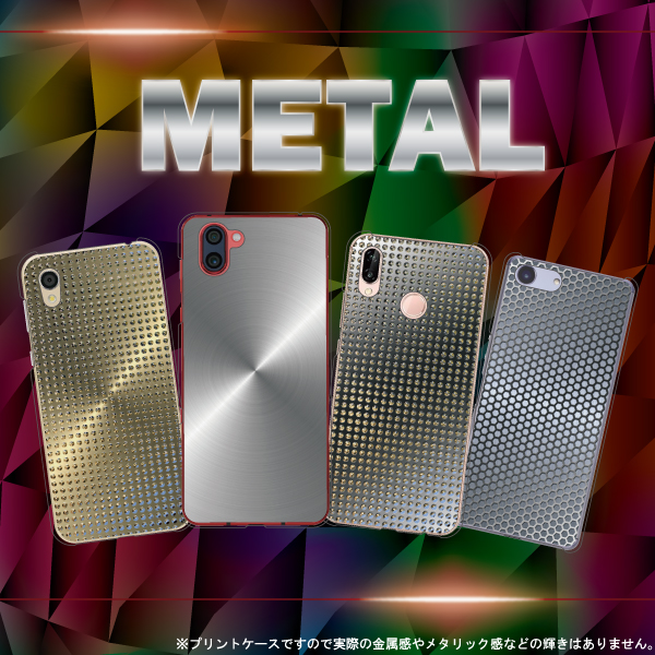 AQUOS zero6 zero5G basic SHG04 SHG02 ケース カバー スマホケース メール便送料無料 金属風デザイン メタリック風 | AQUOS zero | 06