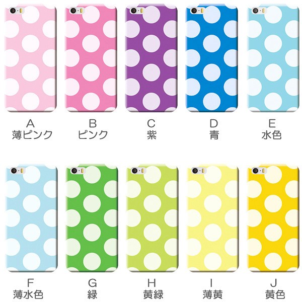 AQUOS zero6 zero5G basic SHG04 SHG02 ケース カバー スマホケース メール便送料無料 水玉 ドット柄 おしゃれ | AQUOS zero | 03