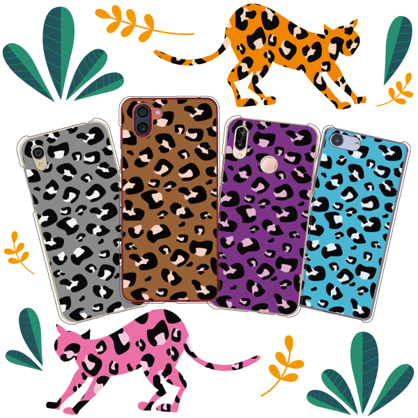 スマホケース 100機種以上対応 Android各種 iPhone17eなど ケース カバー スマホカバー 軽量 ハードケース ヒョウ柄 ひょう柄 おしゃれ |  | 05