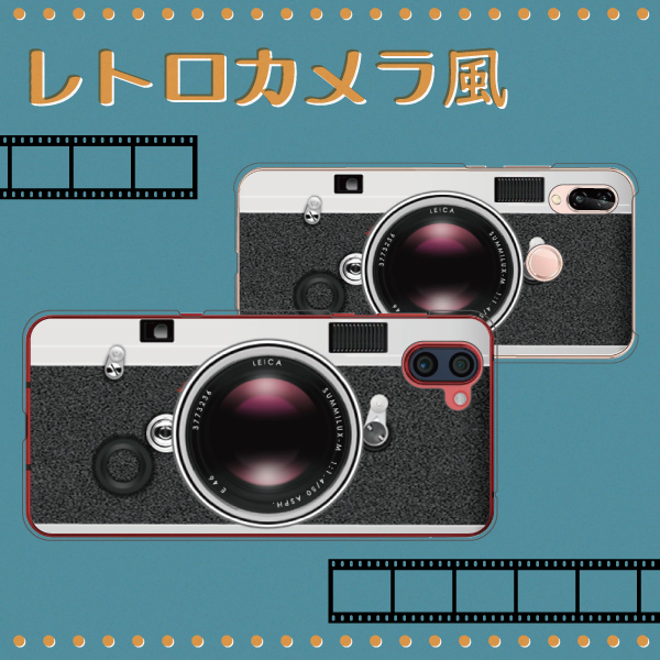SC-02L Galaxy Feel2 ケース カバー スマホケース メール便送料無料 カメラ柄 レトロカメラ クラシックカメラ柄｜phoca｜04