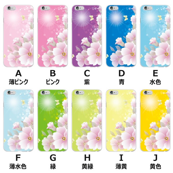 SH-01K SHV40 SH-M05 AQUOS sense ケース カバー スマホケース メール便送料無料 花柄メルヘンイラスト フラワー｜phoca｜04