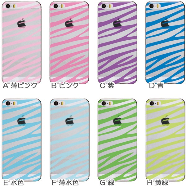 AQUOS zero6 zero5G basic SHG04 SHG02 ケース カバー スマホケース メール便送料無料 半透明クリア ゼブラ柄 しまうま柄 | AQUOS zero | 04