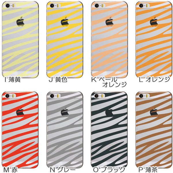 AQUOS zero6 zero5G basic SHG04 SHG02 ケース カバー スマホケース メール便送料無料 半透明クリア ゼブラ柄 しまうま柄 | AQUOS zero | 05