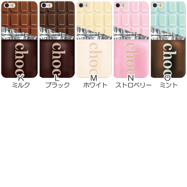 Xiaomi Redmi 12C ケース カバー スマホケース メール便送料無料 チョコレート 板チョコ柄 おもしろ｜phoca｜05