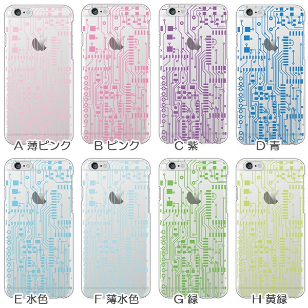 AQUOS zero6 zero5G basic SHG04 SHG02 ケース カバー スマホケース メール便送料無料 半透明クリア 電子回路 カラフル おしゃれ | AQUOS zero | 04