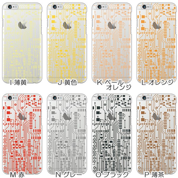 AQUOS zero6 zero5G basic SHG04 SHG02 ケース カバー スマホケース メール便送料無料 半透明クリア 電子回路 カラフル おしゃれ | AQUOS zero | 05