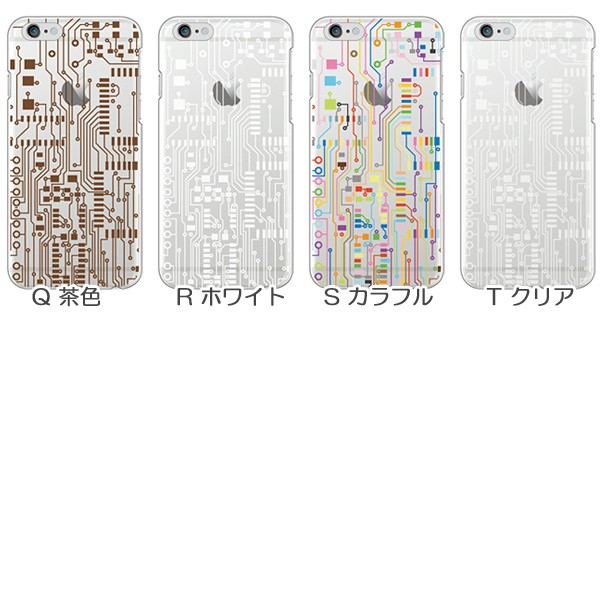 AQUOS zero6 zero5G basic SHG04 SHG02 ケース カバー スマホケース メール便送料無料 半透明クリア 電子回路 カラフル おしゃれ | AQUOS zero | 06