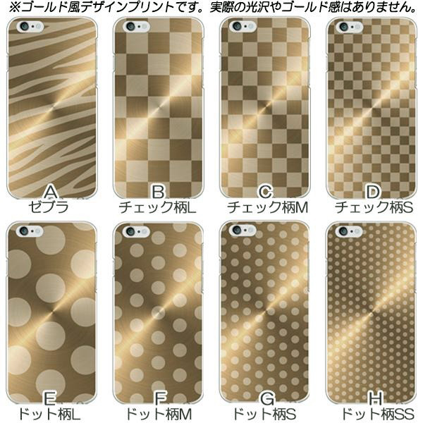 AQUOS zero6 zero5G basic SHG04 SHG02 ケース カバー スマホケース メール便送料無料 ゴールド風デザイン パターン柄 | AQUOS zero | 03