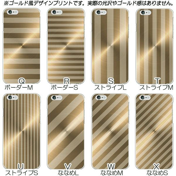 AQUOS zero6 zero5G basic SHG04 SHG02 ケース カバー スマホケース メール便送料無料 ゴールド風デザイン パターン柄 | AQUOS zero | 05