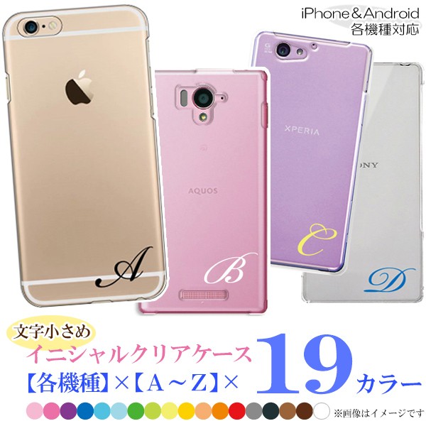 その他 OPPO Reno9 A OPPO7 A ケース OPG04 ケース 等 カバー  メール便送料無料 シンプルカラー英字イニシャル柄 小さめ｜phoca