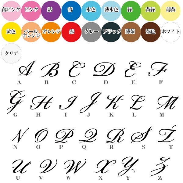 Xperia各種　SO-53D SO-52D SOG12 SOG11 SO-54C SOG09 SO-53C SO-52C 等 ケース カバー  メール便送料無料 シンプルカラー英字イニシャル柄 大きめ｜phoca｜04