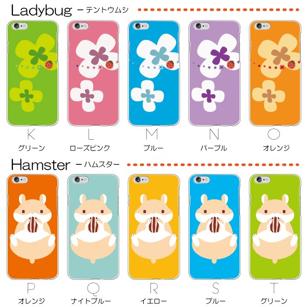 ipod touch 第7世代 ケース ipod touch ケース ipod touch 第6世代 カバー メール便送料無料 動物イラスト | iPod | 04
