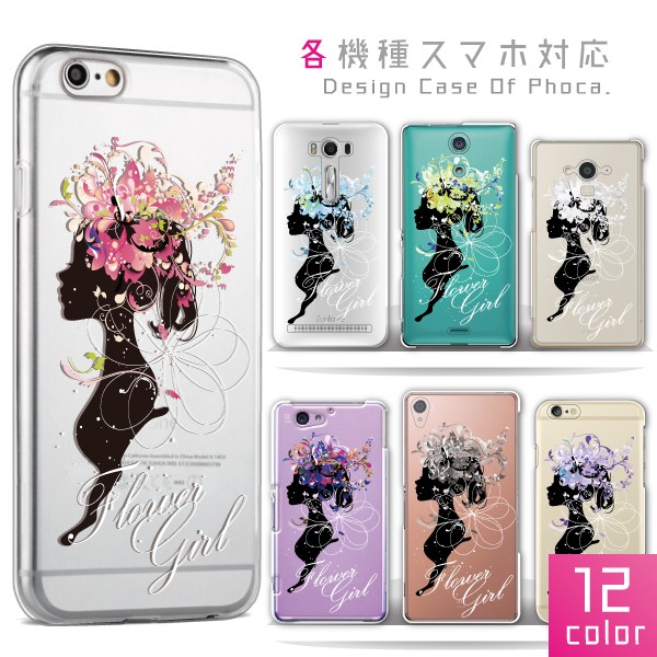 X}zP[X 100@ȏΉ Androide iPhone16eȂ P[X Jo[ X}zJo[ y n[hP[X Ԃ̔ Jt t[I[ig