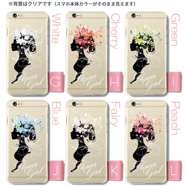 Pixel10a Pixel9a Pixel9 Pro Pixel8a Pixel7a 等 ケース カバー  メール便送料無料 花の髪飾り カラフル フラワーオーナメント | Google Pixel | 04