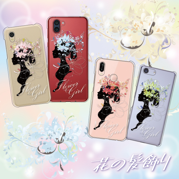 Pixel10a Pixel9a Pixel9 Pro Pixel8a Pixel7a 等 ケース カバー  メール便送料無料 花の髪飾り カラフル フラワーオーナメント | Google Pixel | 05