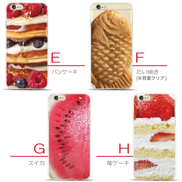 Rakuten Hand 5G ケース カバー スマホケース メール便送料無料 スイーツ フルーツ 果物 デザート ケーキ｜phoca｜05