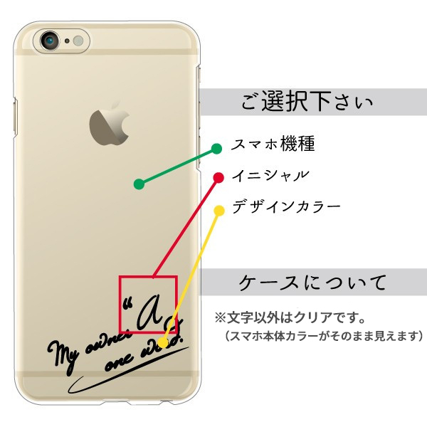 Apple iPhoneXR ケース カバー スマホケース メール便送料無料 