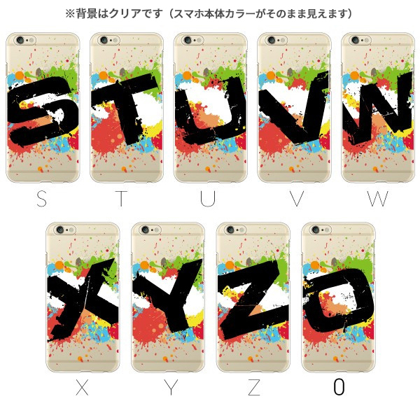 スマホケース 100機種以上対応 Android各種 iPhone17eなど ケース カバー スマホカバー 軽量 ハードケース カラフル 英字イニシャル柄 ペンキスプラッシュ |  | 05