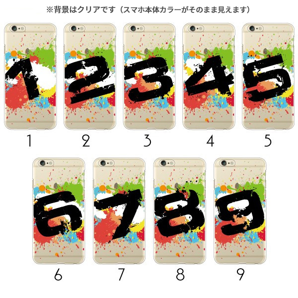 スマホケース 100機種以上対応 Android各種 iPhone17eなど ケース カバー スマホカバー 軽量 ハードケース カラフル 英字イニシャル柄 ペンキスプラッシュ |  | 06