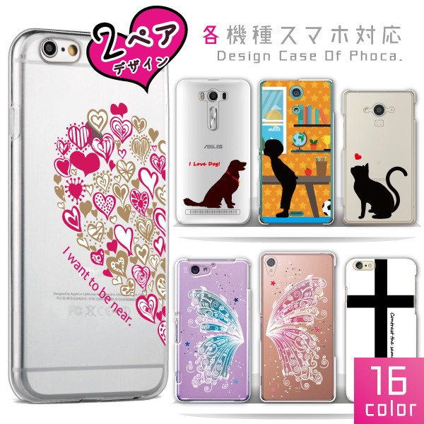 Xperiae@SO-52E SO-51F SO-51E SO-53D SO-52D SOG11 SO-54C SO-53C  P[X Jo[  [֑ yA n[g Jbv