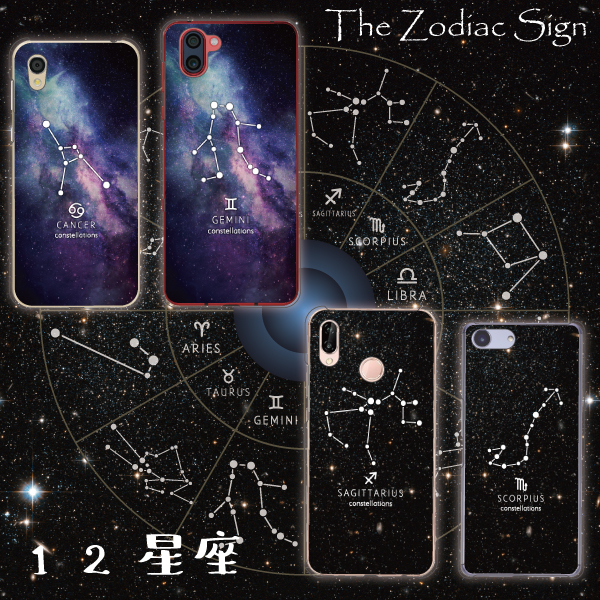 ipod touch 第7世代 ケース ipod touch ケース ipod touch 第6世代 カバー メール便送料無料 12星座柄 誕生日 宇宙 銀河 | iPod | 07