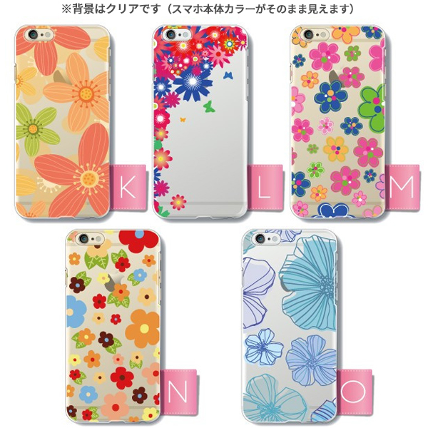 スマホケース 100機種以上対応 Android各種 iPhone17eなど ケース カバー スマホカバー 軽量 ハードケース 花柄イラスト フラワーカラフル |  | 05