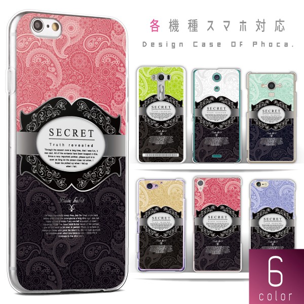 Xperia8 Xperia8Lite SOV42 P[X Jo[ X}zP[X [֑ n[tx JtyCY[