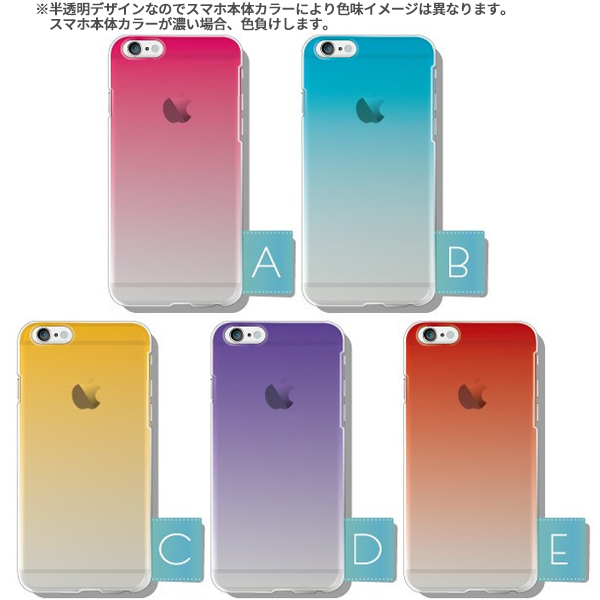 AQUOS zero6 zero5G basic SHG04 SHG02 ケース カバー スマホケース メール便送料無料 半透明 グラデーション シンプル | AQUOS zero | 03