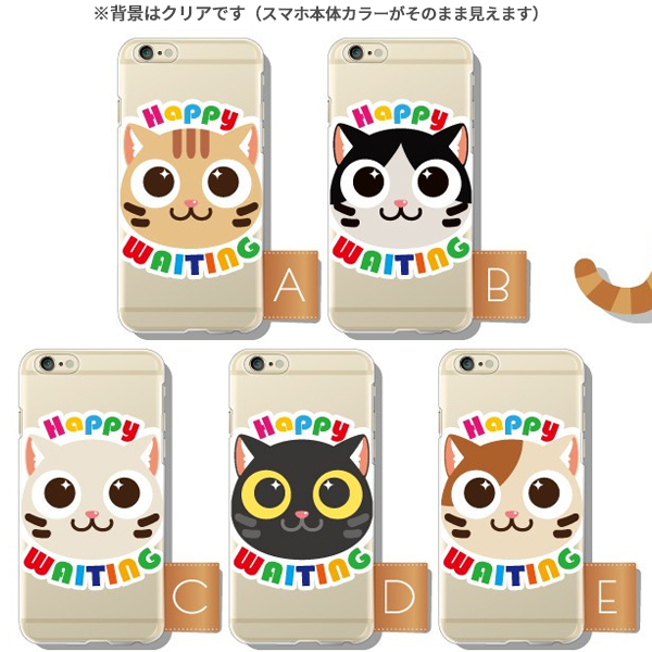 AQUOS zero6 zero5G basic SHG04 SHG02 ケース カバー スマホケース メール便送料無料 待機ネコイラスト 猫 | AQUOS zero | 03