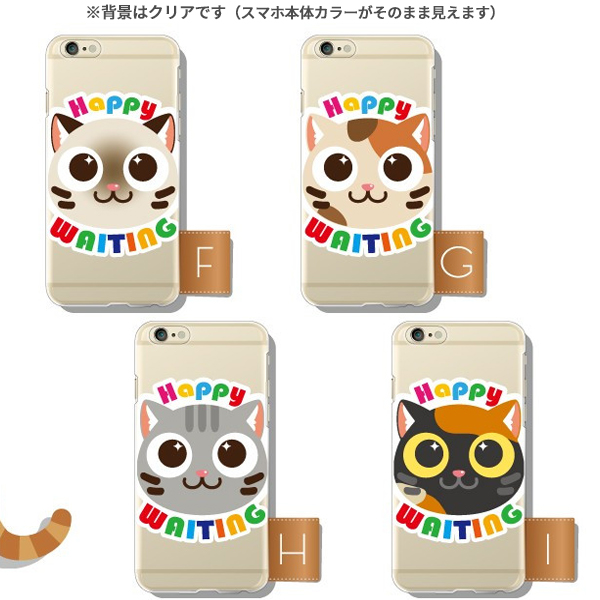 AQUOS zero6 zero5G basic SHG04 SHG02 ケース カバー スマホケース メール便送料無料 待機ネコイラスト 猫 | AQUOS zero | 04