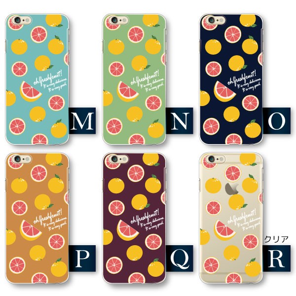AQUOS zero6 zero5G basic SHG04 SHG02 ケース カバー スマホケース メール便送料無料 果物 フルーツ柄 | AQUOS zero | 05