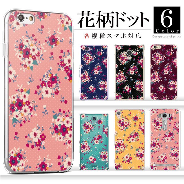 AQUOS�e�� SH-53F SH-53E SH-52F SH-52E SH-51E SH-54D SH-53D �P�[�X �J�o�[  ���[���֑������� �ԕ� �t�����[�h�b�g