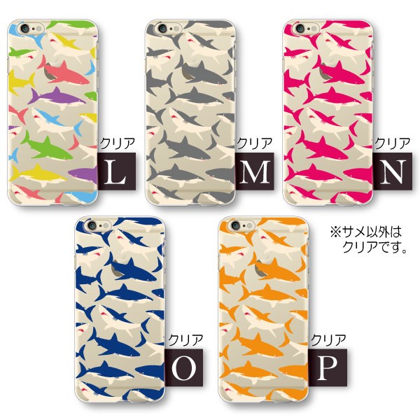 AQUOS zero6 zero5G basic SHG04 SHG02 ケース カバー スマホケース メール便送料無料 サメ シャーク柄 | AQUOS zero | 05