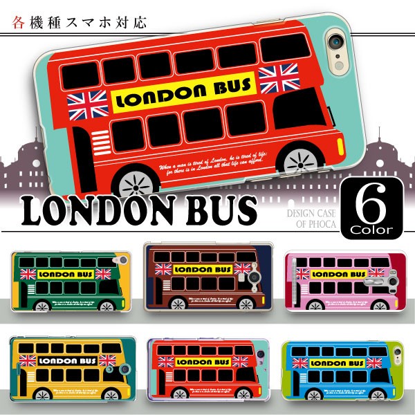 iPhone15 iPhone14 iPhone13 iPhone12 iPhone11 ケース カバー スマホケース メール便送料無料 ロンドンバス柄 乗り物カラフル｜phoca