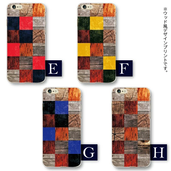 AQUOS zero6 zero5G basic SHG04 SHG02 ケース カバー スマホケース メール便送料無料 継接ぎ木目柄 ウッド風 ストライプ チェック柄 | AQUOS zero | 04