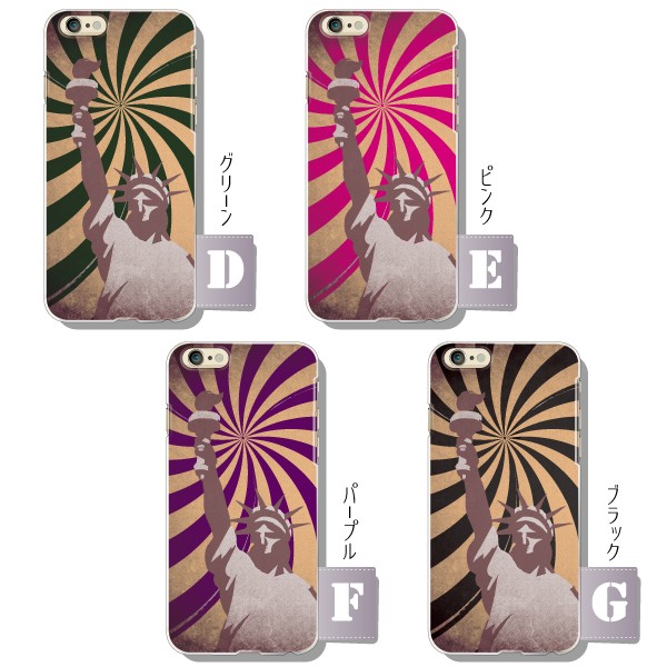 AQUOS zero6 zero5G basic SHG04 SHG02 ケース カバー スマホケース メール便送料無料 自由の女神柄 アメリカ ニューヨーク | AQUOS zero | 04
