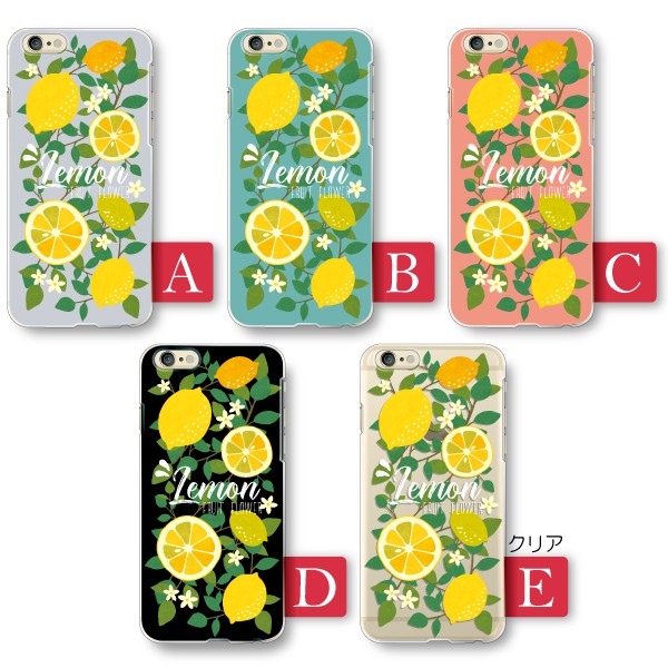 AQUOS zero6 zero5G basic SHG04 SHG02 ケース カバー スマホケース メール便送料無料 フルーツフラワー柄 爽やか果物 | AQUOS zero | 03