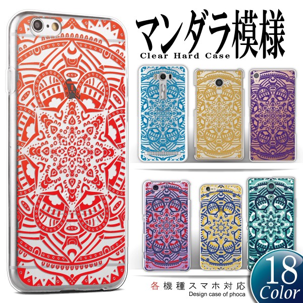 AQUOS zero6 zero5G basic SHG04 SHG02 P[X Jo[ X}zP[X [֑ }_͗l