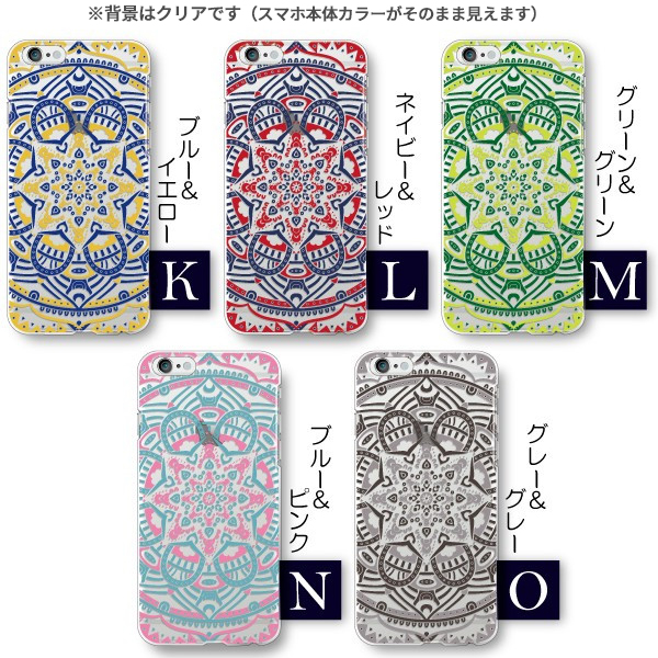 AQUOS zero6 zero5G basic SHG04 SHG02 ケース カバー スマホケース メール便送料無料 マンダラ模様 | AQUOS zero | 05