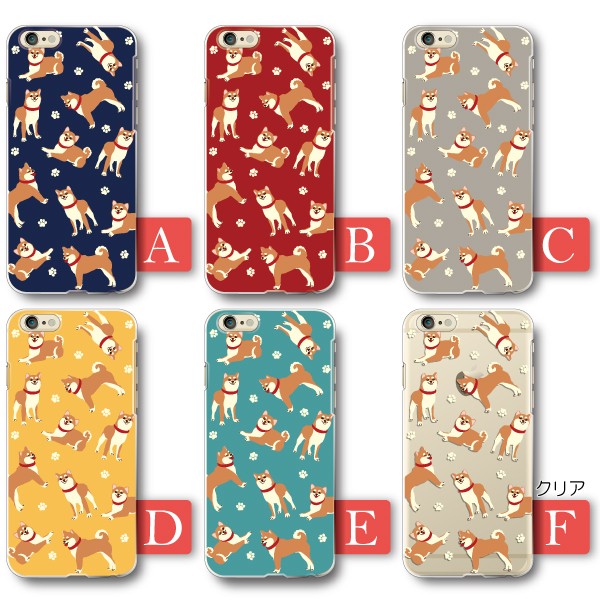 スマホケース 100機種以上対応 Android各種 iPhone17eなど ケース カバー スマホカバー 軽量 ハードケース 柴犬柄 |  | 03