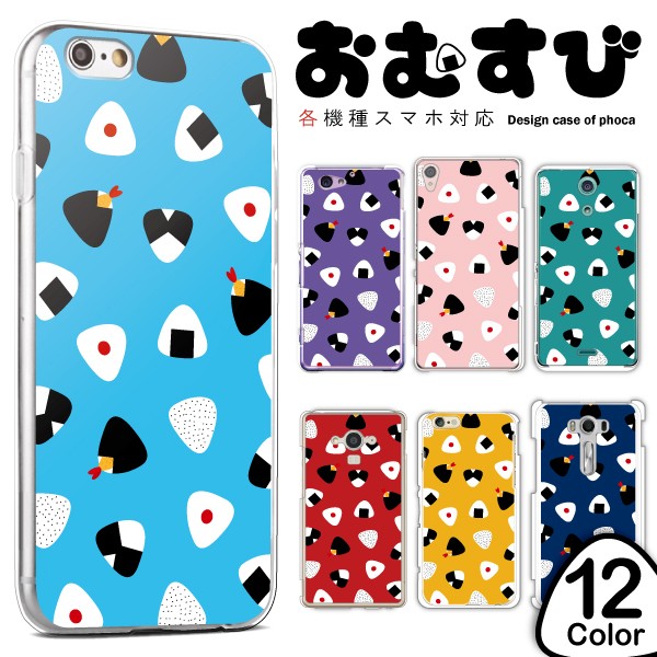 Xperiae@SO-52E SO-51F SO-51E SO-53D SO-52D SOG11 SO-54C SO-53C  P[X Jo[  [֑ ɂ ނ Hו