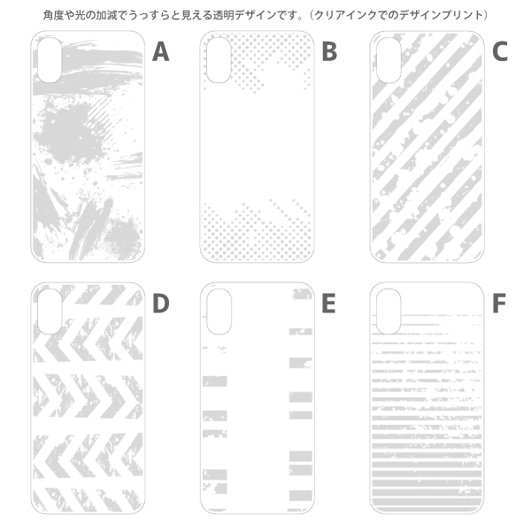 AQUOS zero6 zero5G basic SHG04 SHG02 ケース カバー スマホケース メール便送料無料 クリア柄 グランジ風 | AQUOS zero | 04