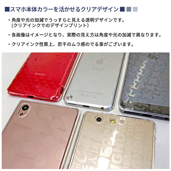 Xiaomi Redmi 12C ケース カバー スマホケース メール便送料無料 クリア柄｜phoca｜04